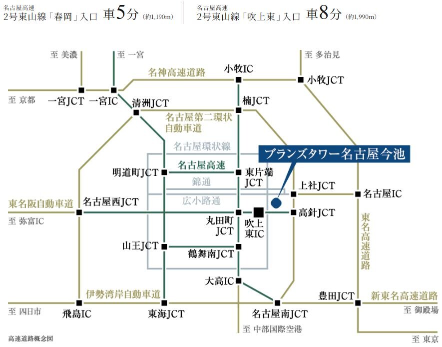 暮らしの自由度を高めてくれる、カーライフのアクセス利便。