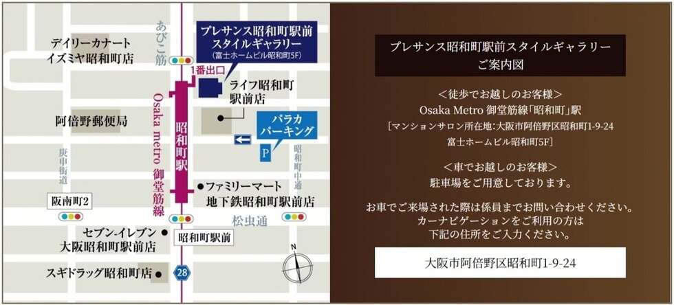 スタイルギャラリー案内図