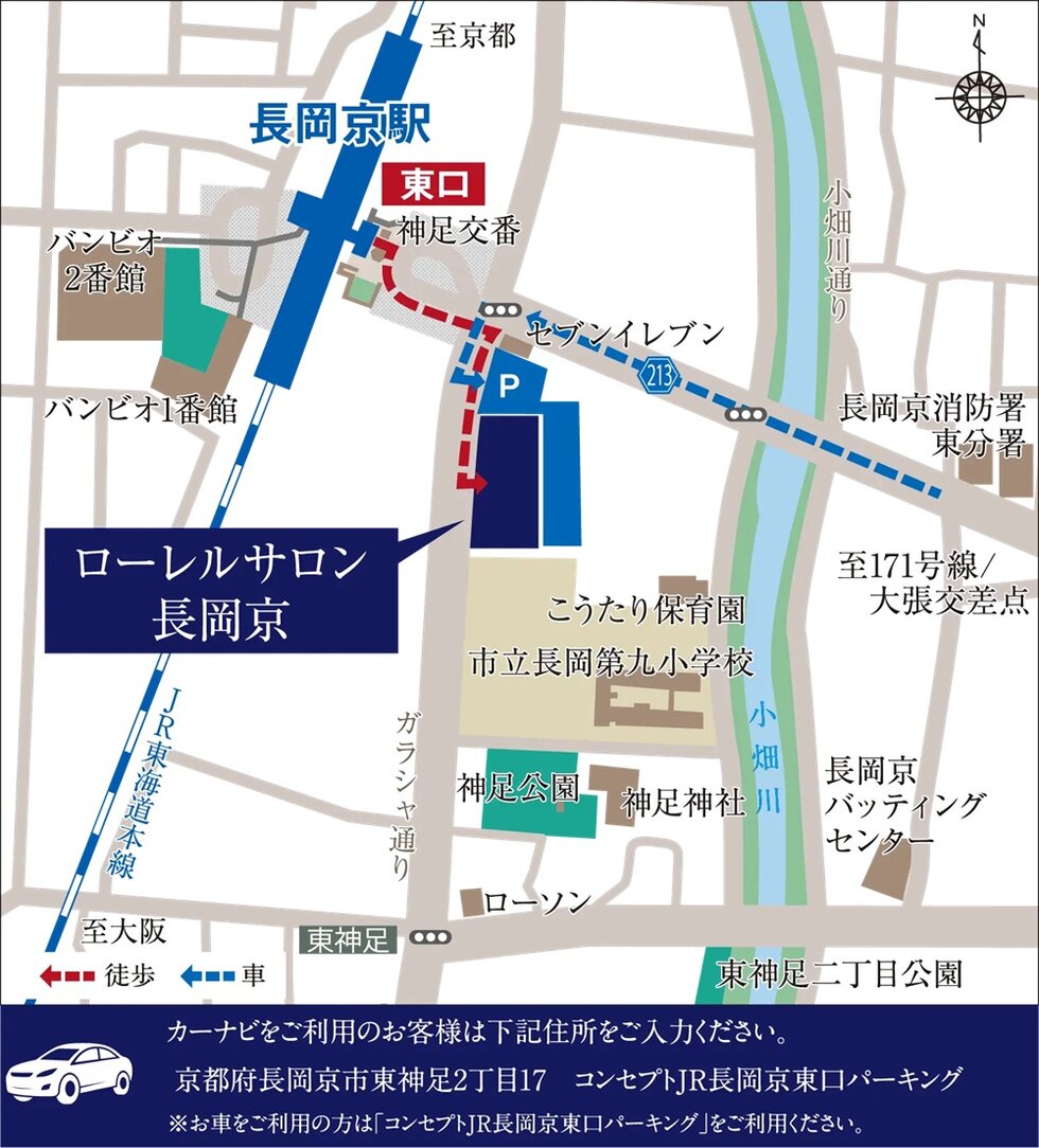 サロン案内図
