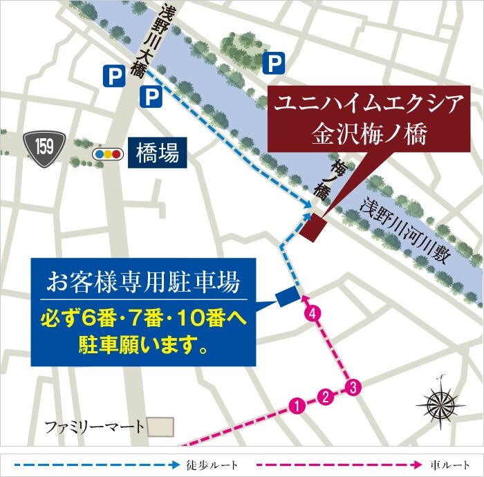 《駐車場のご案内》