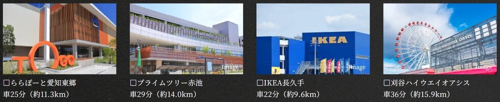 人気のレジャースポットやショッピングモールで、家族の一日を満喫。