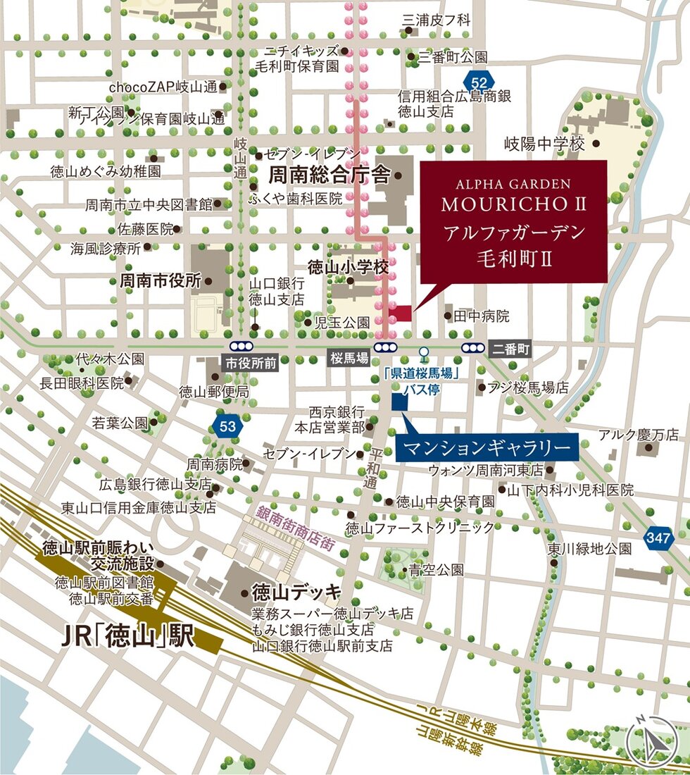 アルファガーデン毛利町II