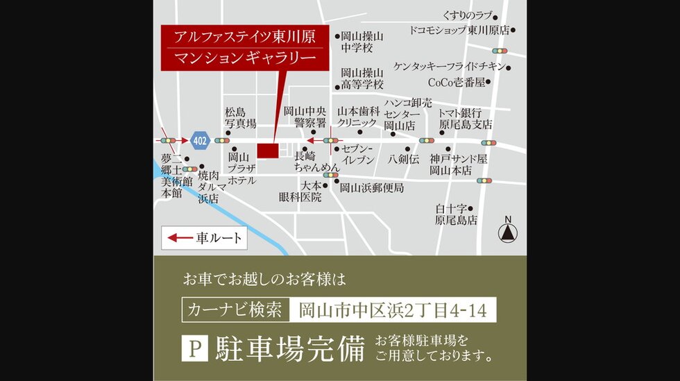 アルファステイツ東川原