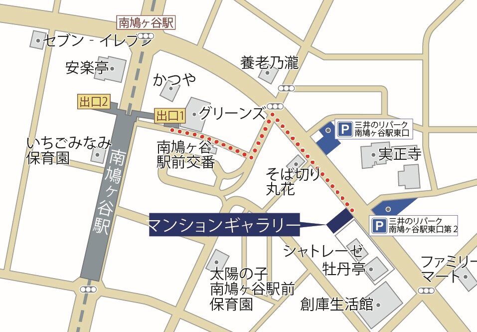 マンションギャラリー案内図