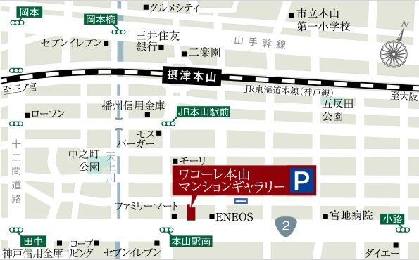 マンションギャラリー案内図
[ワコーレ本山マンションギャラリー]