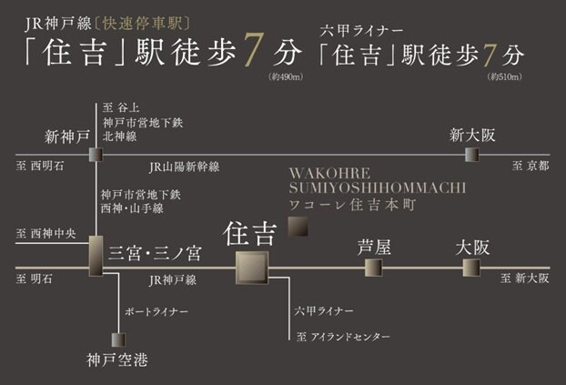 都市の感性が、澄みわたる。