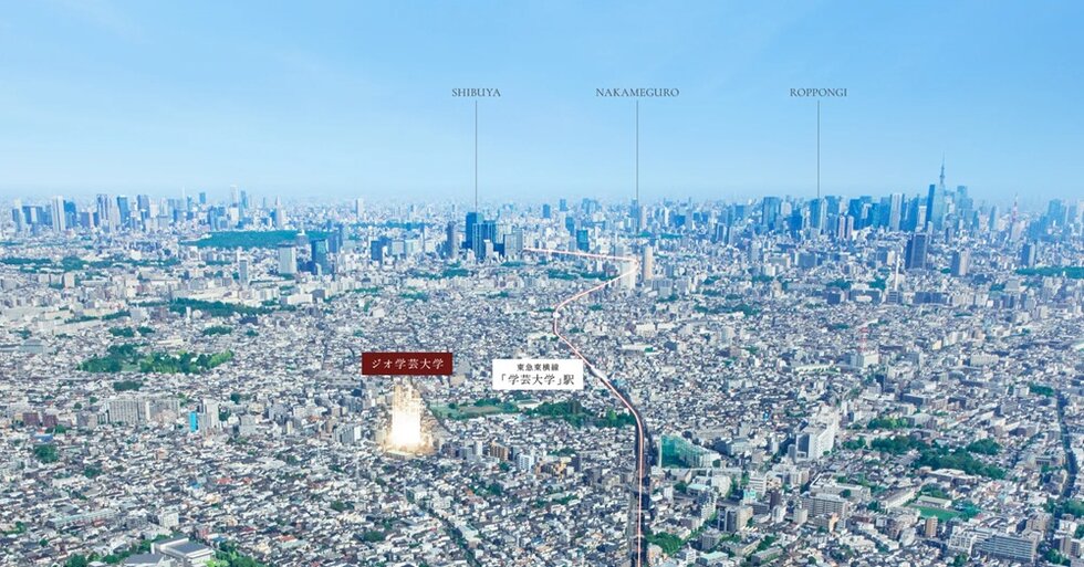 「渋谷」駅へ直通7分、都心をスマート＆スムーズに駆ける。