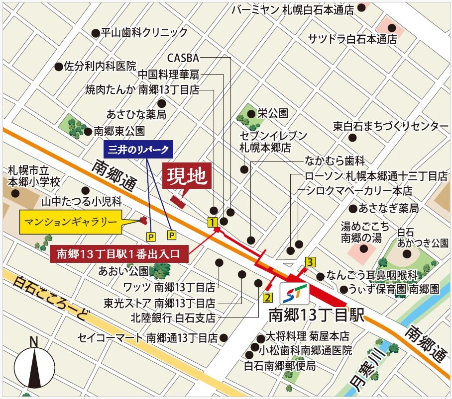 グランファーレ南郷13丁目駅前