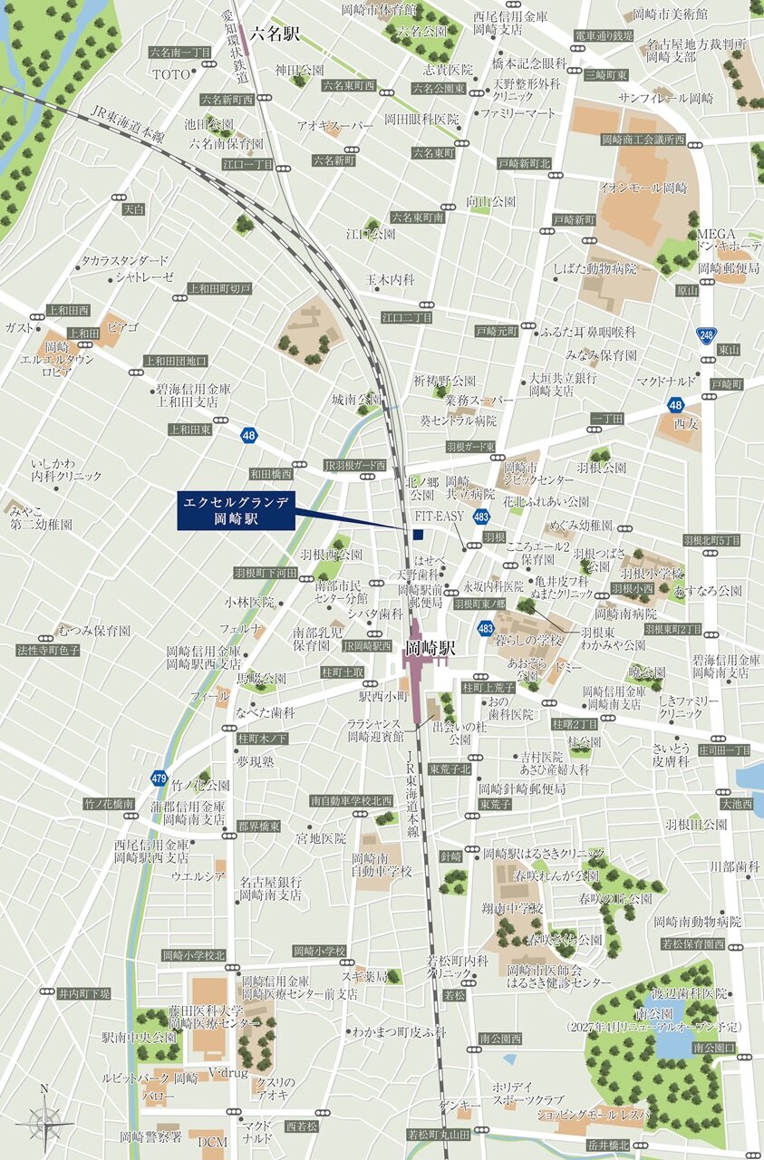 エクセルグランデ岡崎駅