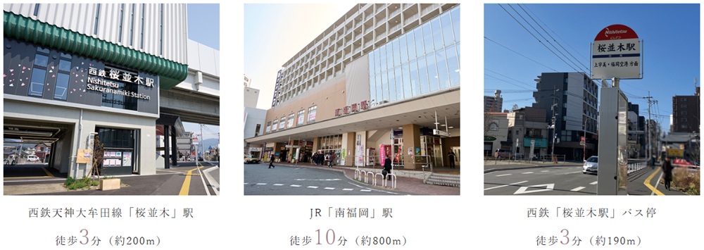 街を自由に、日常を自在に快適な移動が思いのままに