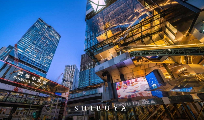 「渋谷」駅へ 直通8分（7分）