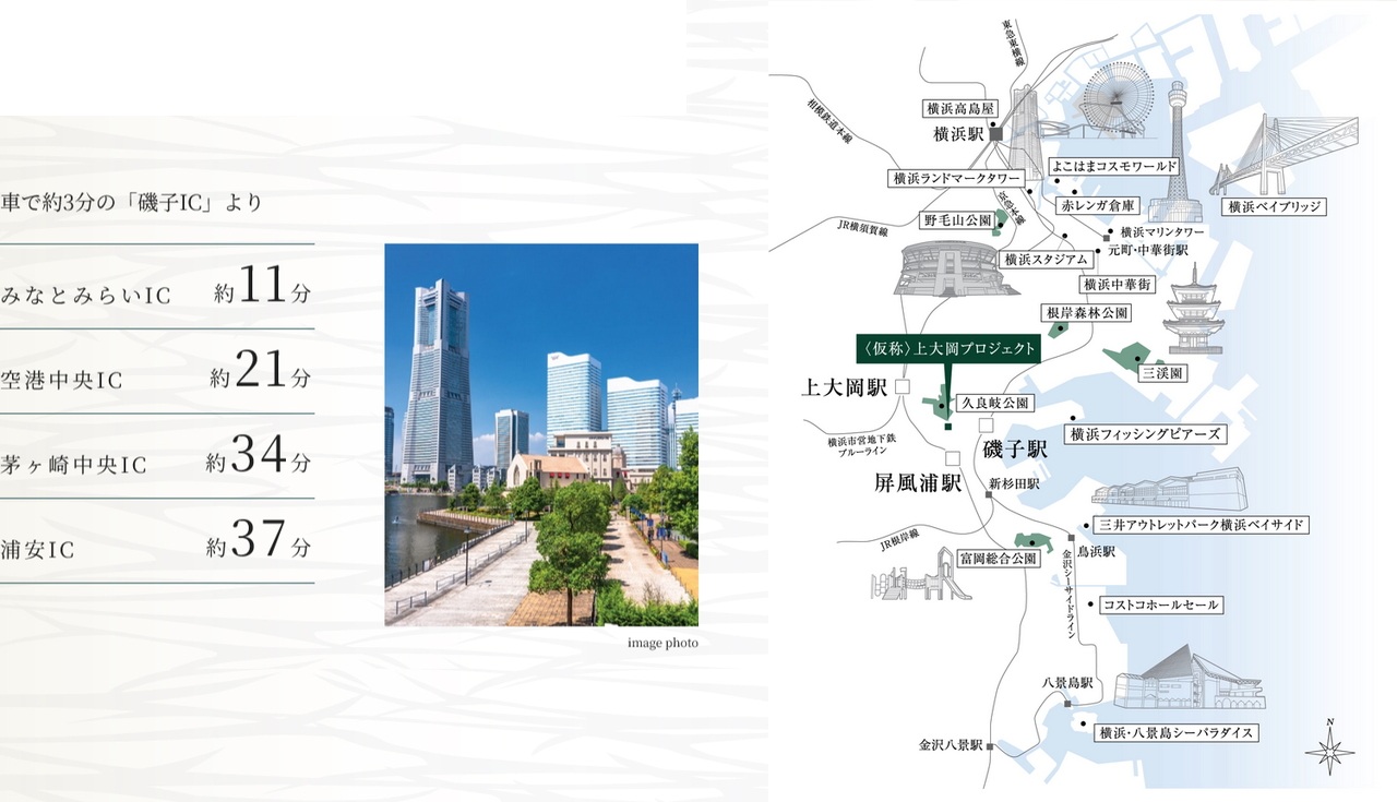 横浜のベイエリアへも車でスムーズ。