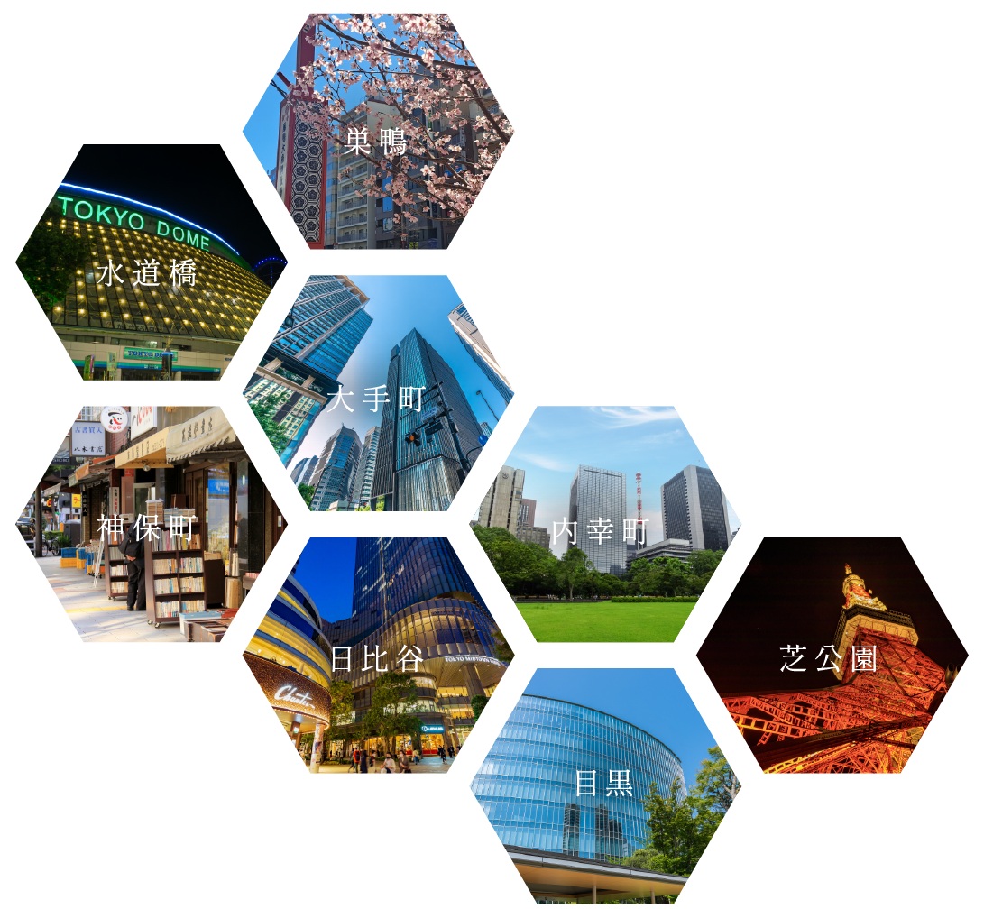 大手町駅へ直通17分