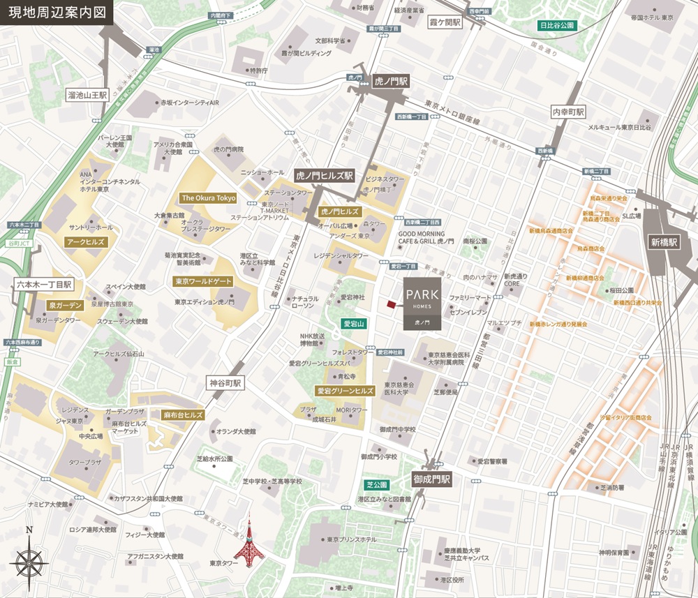 現地周辺案内図