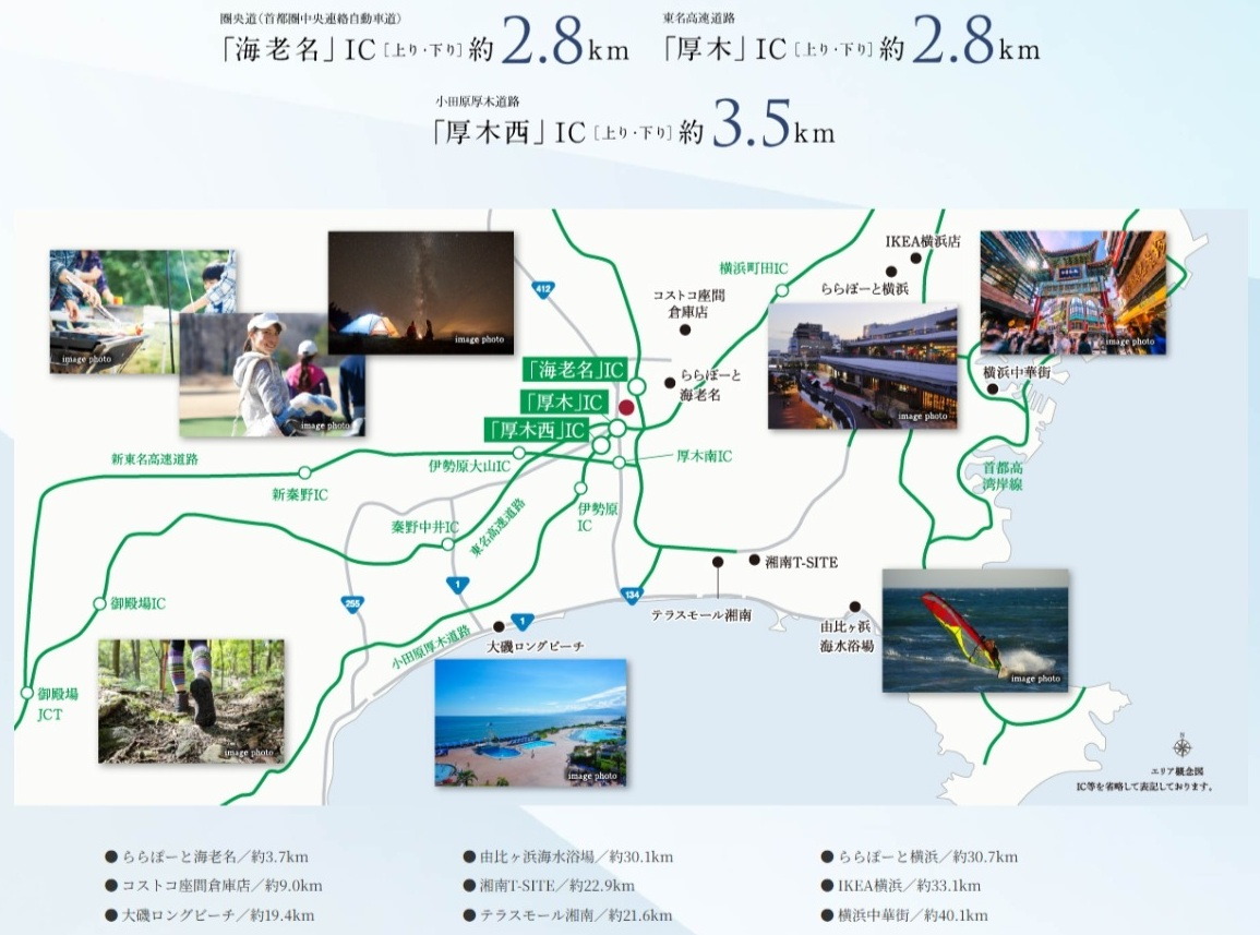CAR ACCESS
圏央道・東名高速道へスムーズに。車で広がる、自由な日常。