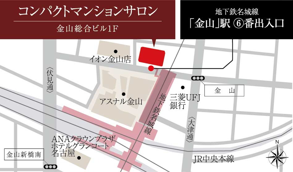 金山コンパクトマンションサロン案内図