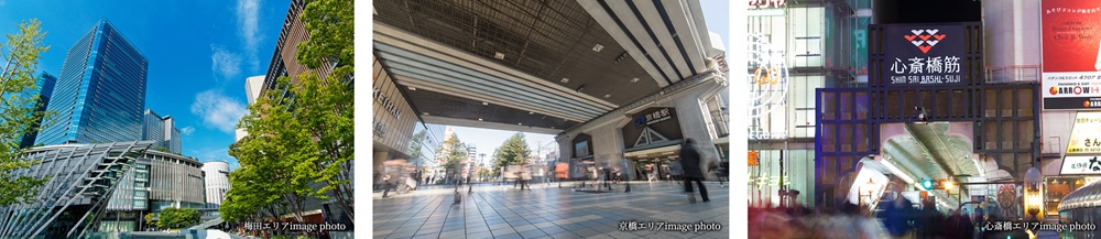 大阪の主要都市へダイレクト。
日々の暮らしにもっと彩りを。