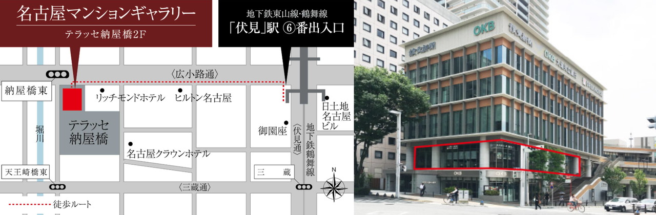 名古屋マンションギャラリー案内図