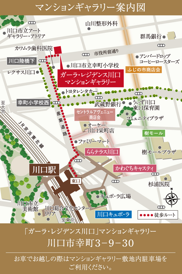 マンションギャラリー案内図