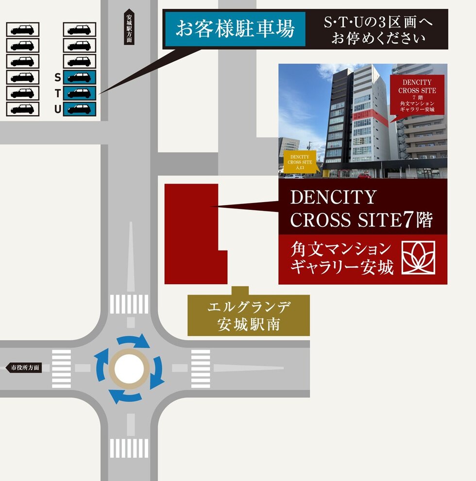 エルグランデ安城花の木