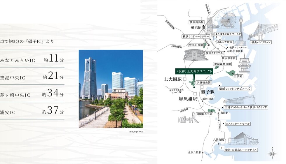 横浜のベイエリアへも車でスムーズ。