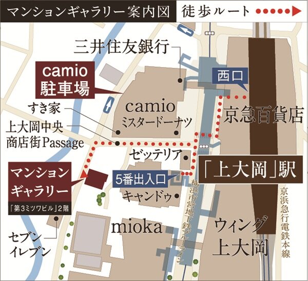 （仮称）上大岡プロジェクト