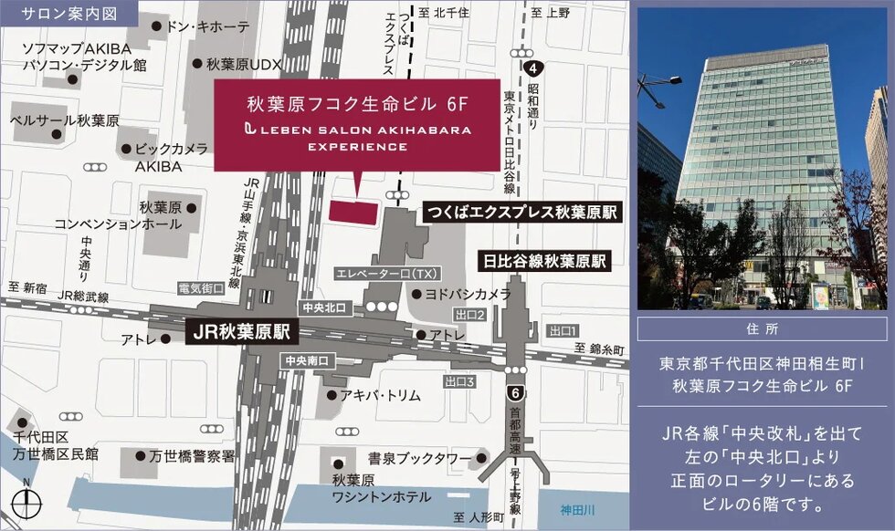 レーベン五反野 ONE FEEL