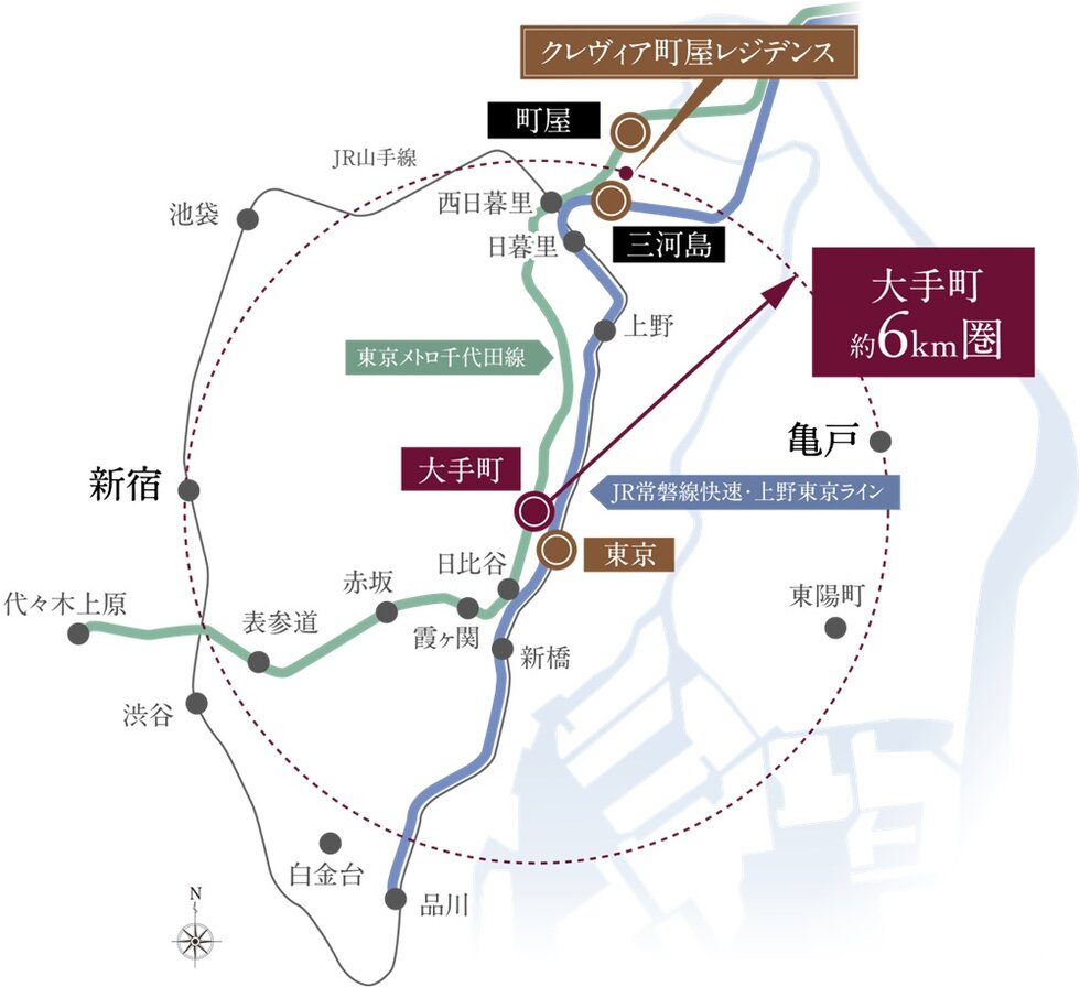 都心の“第一線”が生活圏となる
「大手町」約6km圏のポジション。