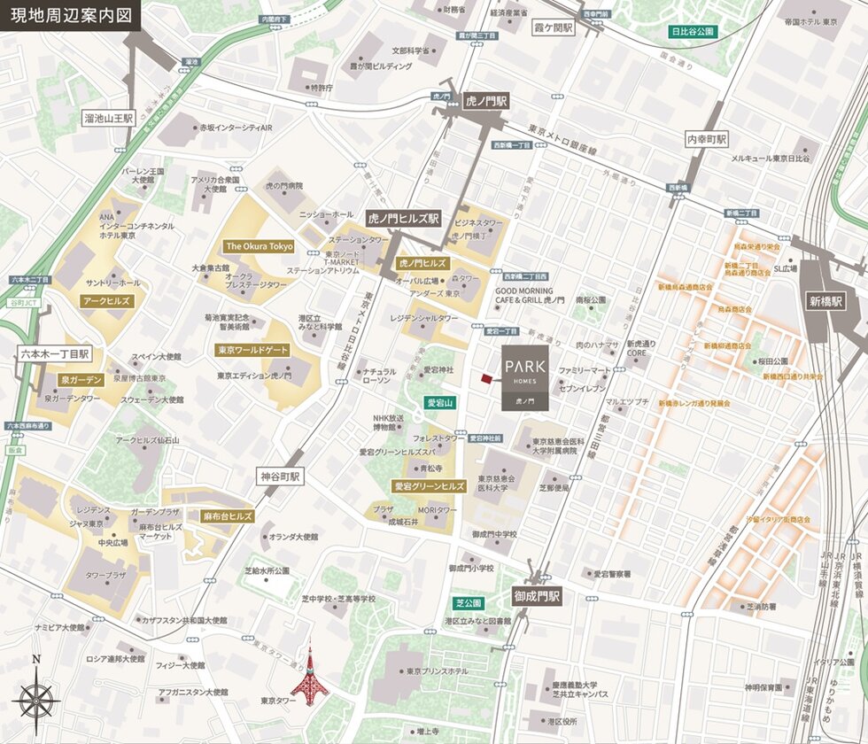 現地周辺案内図
