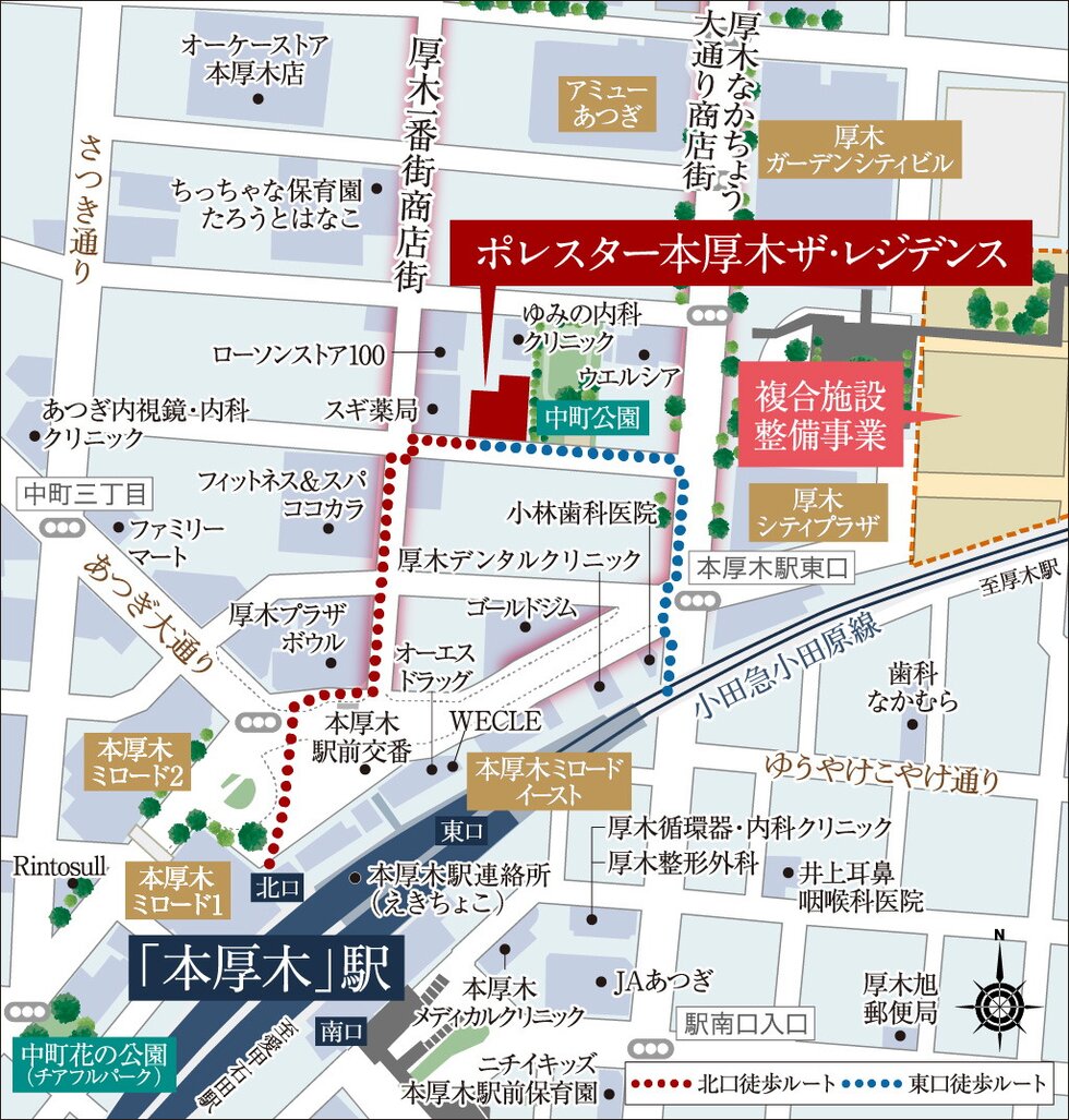 ポレスター本厚木ザ・レジデンス