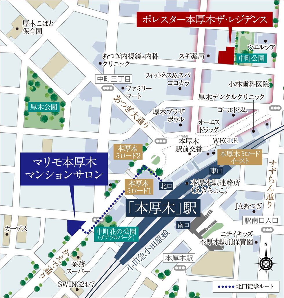 ポレスター本厚木ザ・レジデンス
