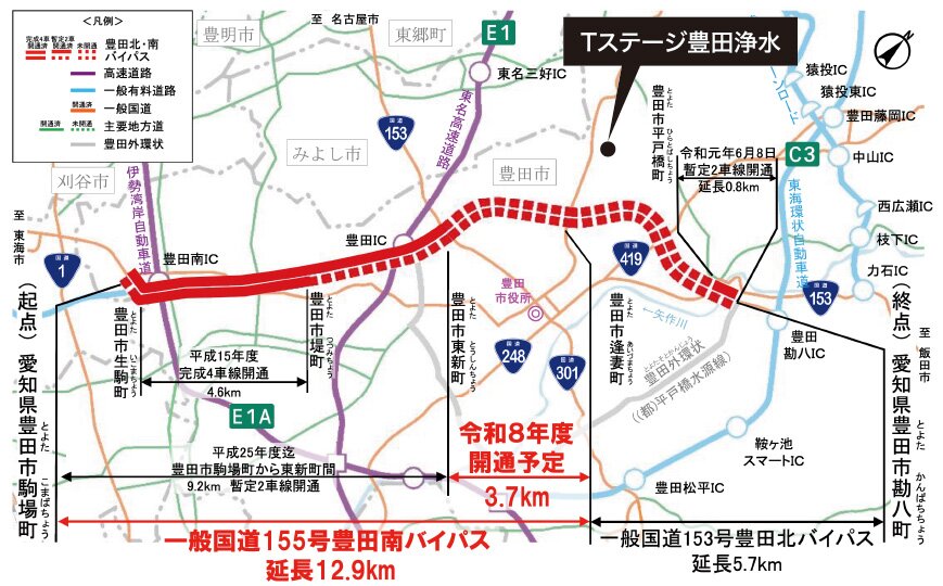 国道155号（豊田南バイパス）2026年度開通（予定）