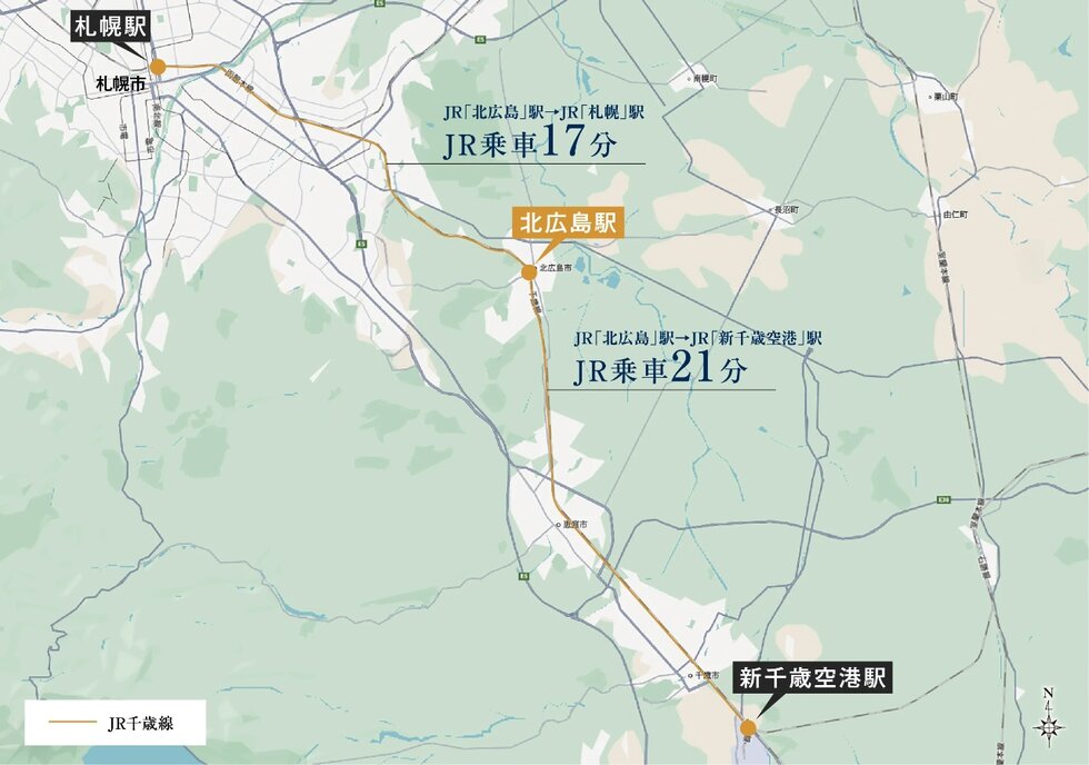 札幌中心部へ快適アクセス。