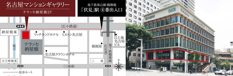 イノバス名古屋テラス