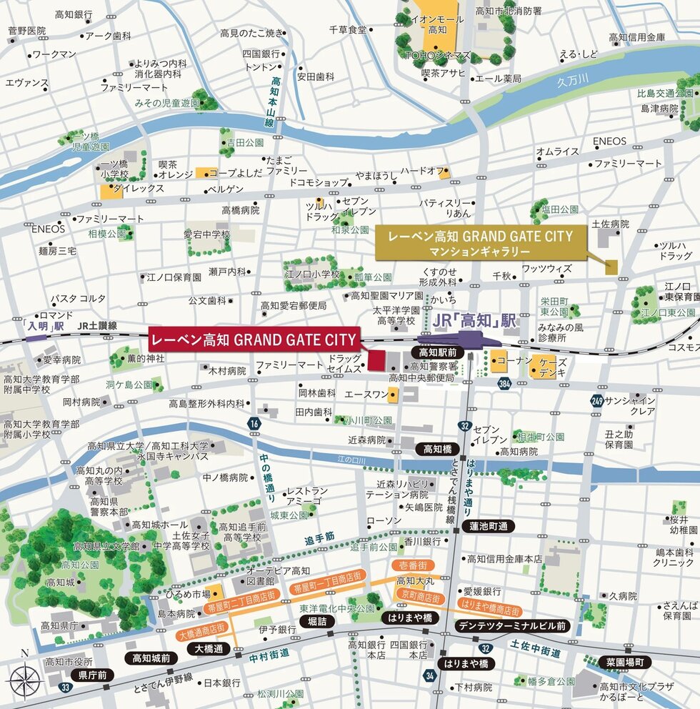 レーベン高知GRAND GATE CITY