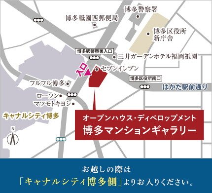 イノバス香椎駅前