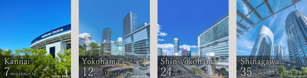 横浜、関内、新横浜へ。2駅2路線※1の軽やかな“間”。