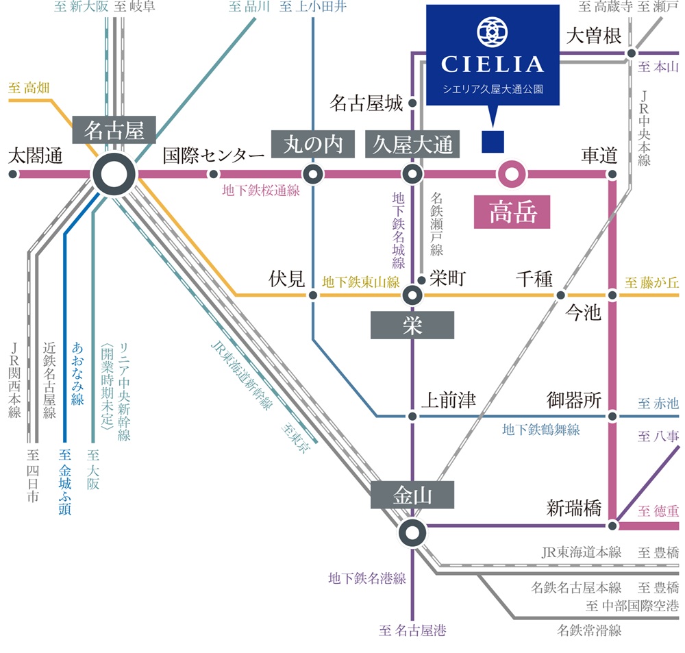 2駅2路線の地下鉄アクセス。
「名古屋」駅直通の利便性と価値。