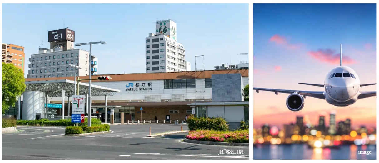 JR「松江」駅や空港へ軽快にアクセス。