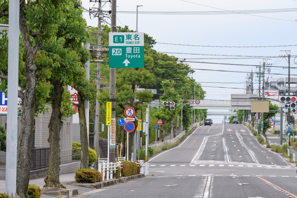 東名高速道路「豊田」IC 車14分（約6,500m）