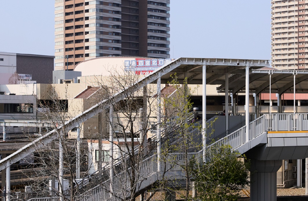 「西宮北口」駅から、さらなるマルチアクセスも。