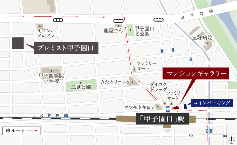 マンションギャラリーのご案内