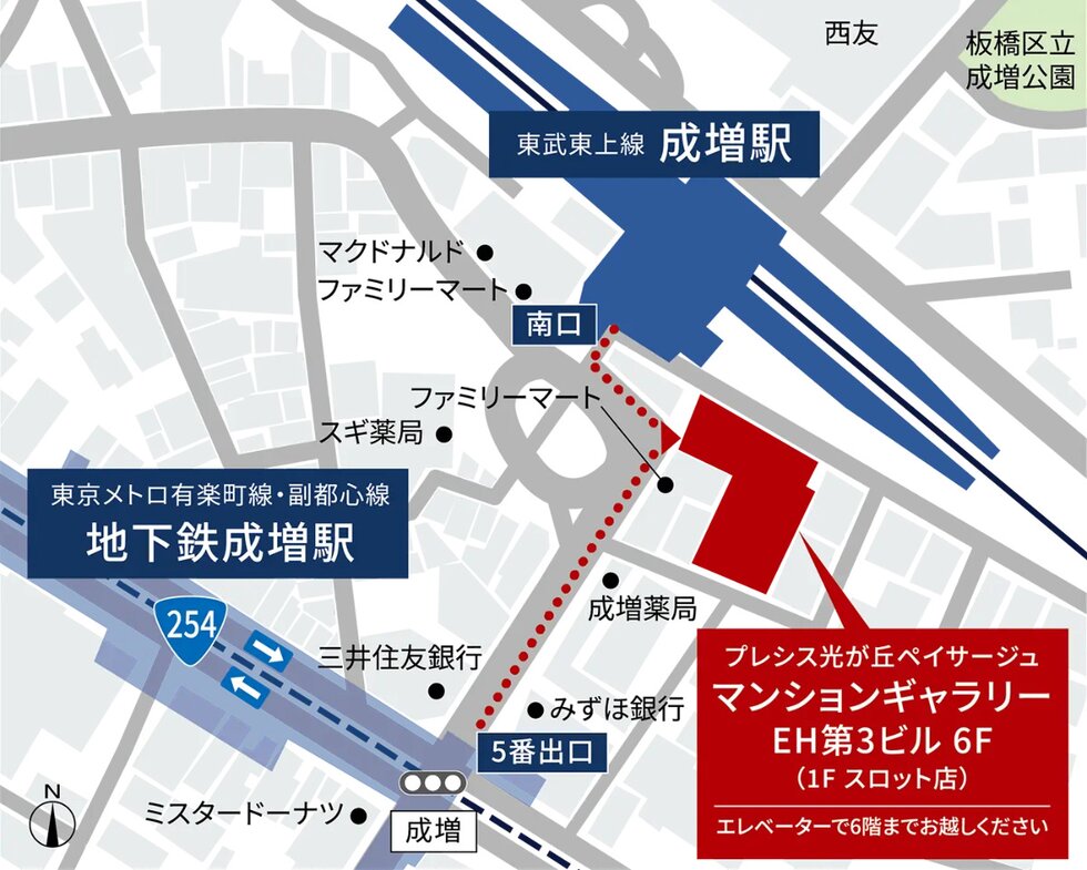 プレシス光が丘ペイサージュ