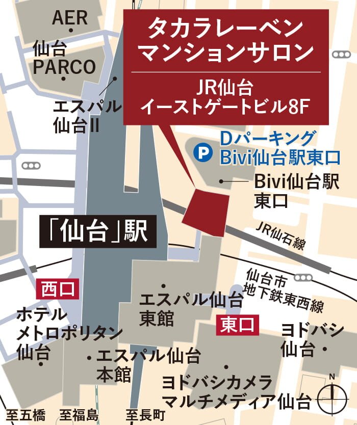 ザ・レーベン仙台定禅寺通 CAPITAL GATE TOWER
