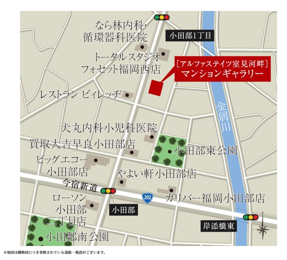 アルファステイツ室見河畔