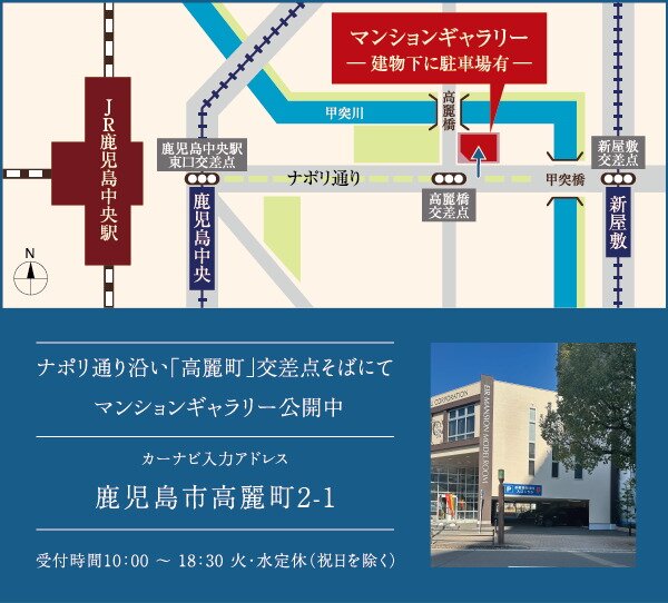 エイルジェニ上荒田