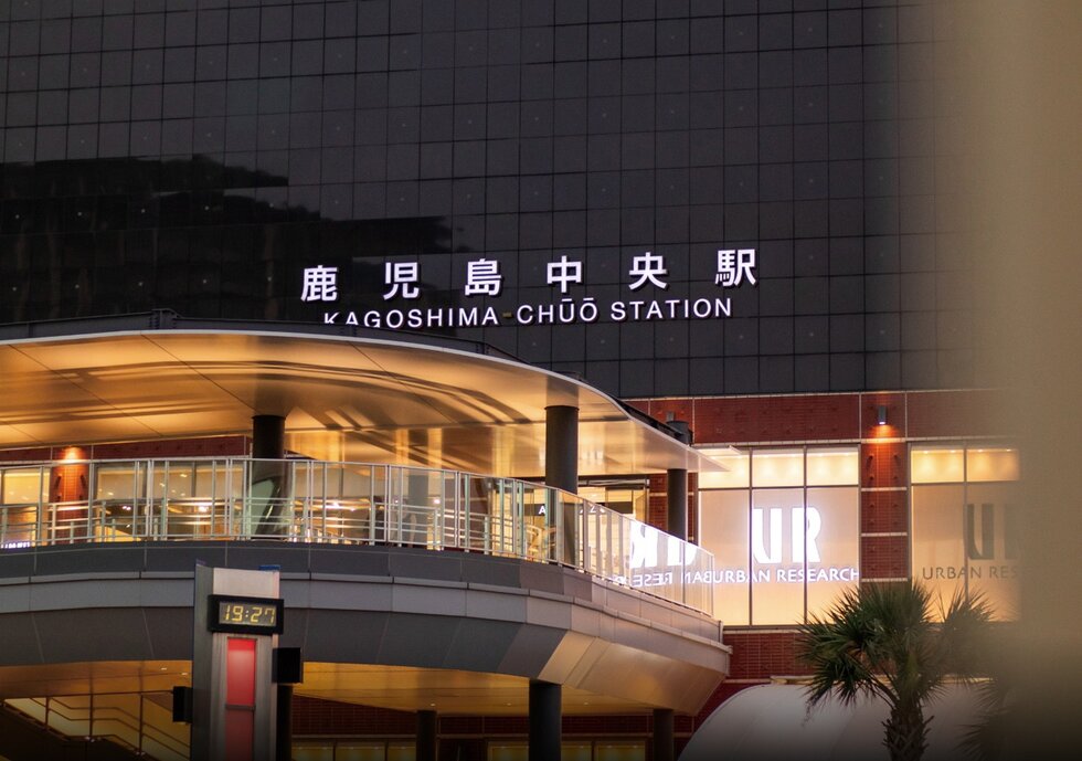 JR「鹿児島中央」駅 徒歩10min(約750m)