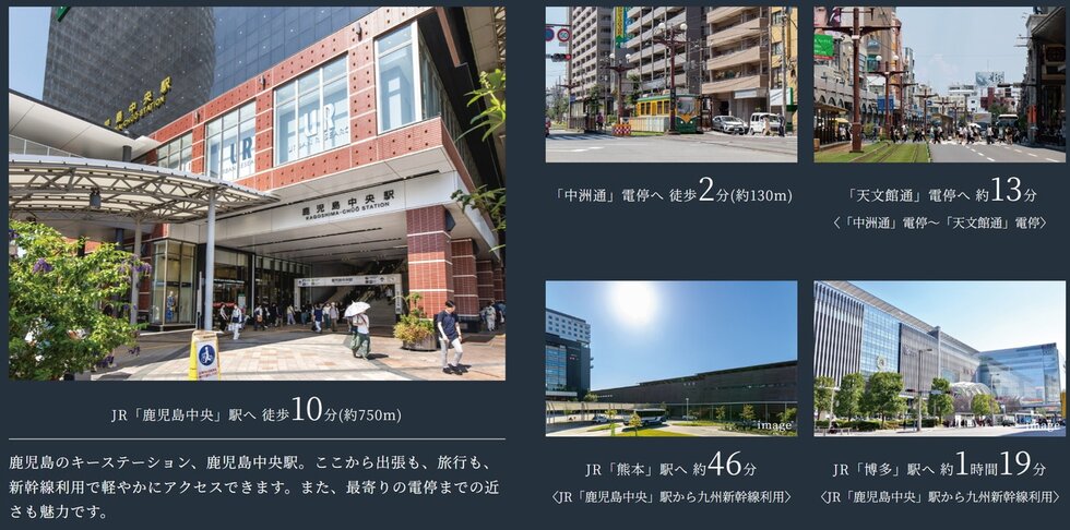 縦横自在に、市内外の要所へダイレクトアクセスが可能。