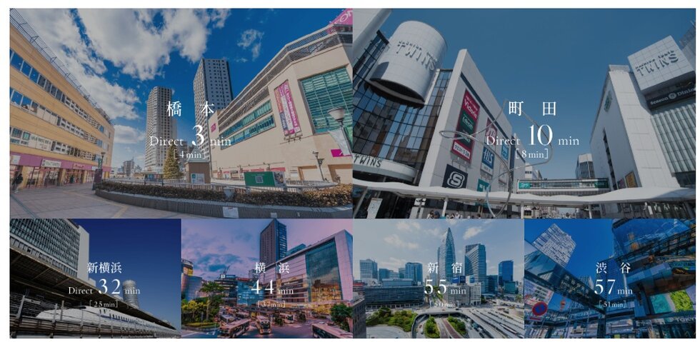 「橋本」と「町田」、2つの都市を思いのままに使いこなせるセントラルポジション。