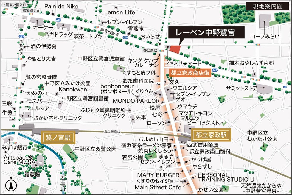 レーベン中野鷺宮